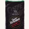 Кофе в зернах  Vergnano Dolce 900