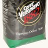 Кофе в зернах  Vergnano Dolce 900