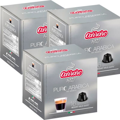 Кофе капсулы Carraro Puro Arabica 3 упаковки