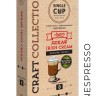 Кофе в капсулах Single Cup "Decaf Irish cream"
