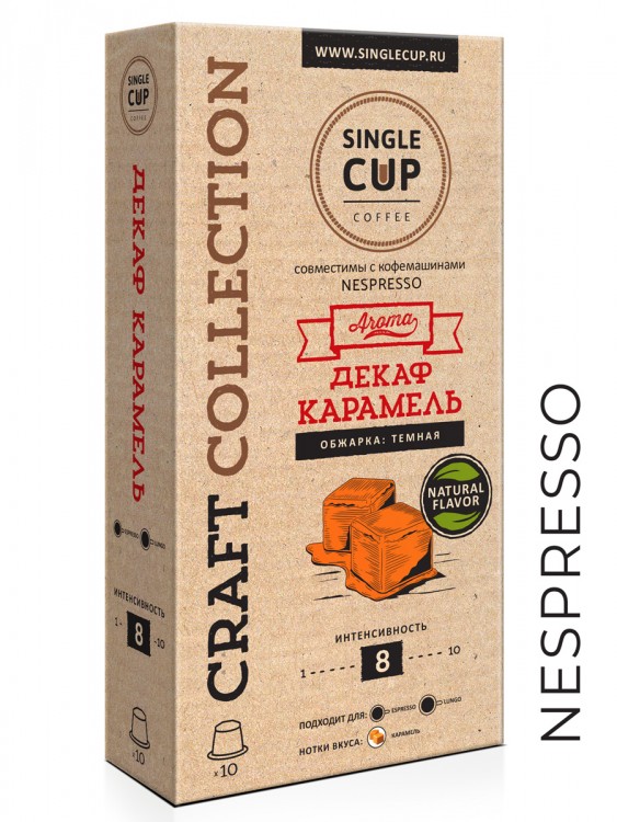 Кофе в капсулах Single Cup "Decaf Caramel"