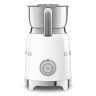 Вспениватели молока Smeg MFF01WHEU