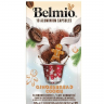 Кофе в капсулах Belmio Gingerbread Cookie