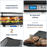 Электрогриль DeLonghi CGH1020D MultiGrill