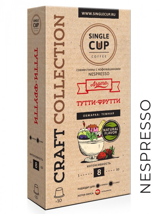 Кофе в капсулах Single Cup "Tutti-Frutti"