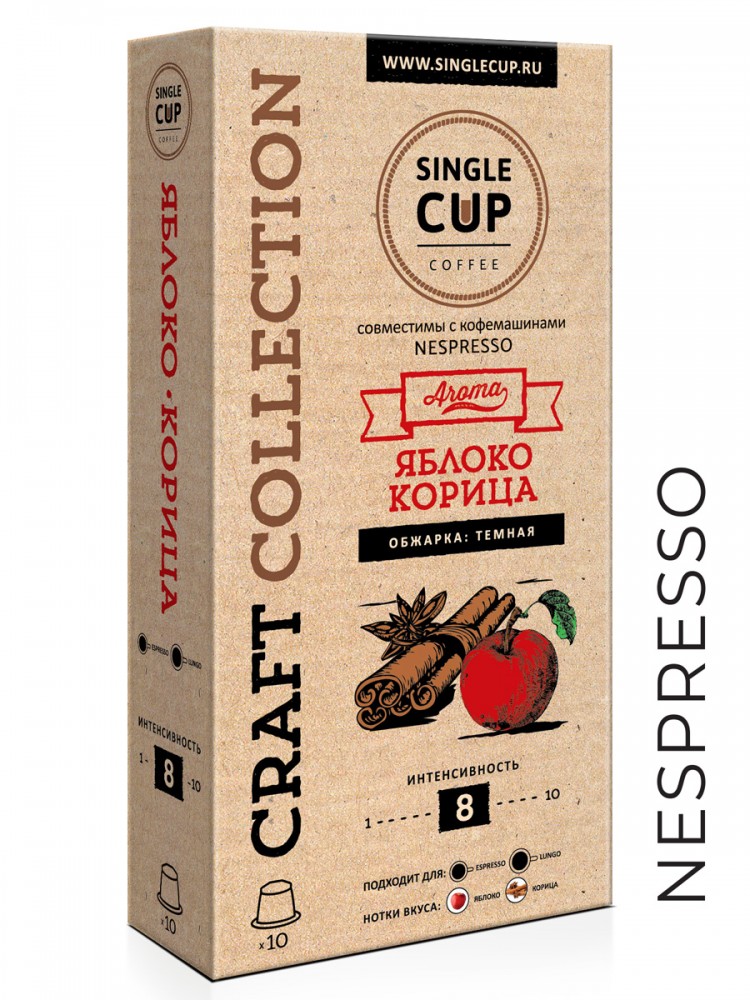 Кофе в капсулах Single Cup "Яблоко корица" купить в интернет-магазине ...