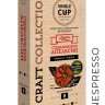 Кофе в капсулах Single Cup "Сицилийский апельсин"