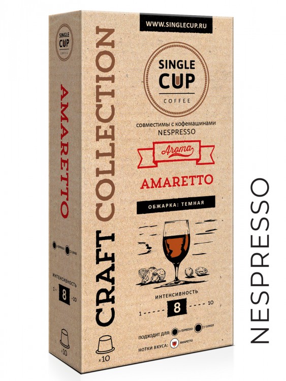 Кофе в капсулах Single Cup "Amaretto"