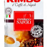 Кофе в зернах Kimbo Espresso Napoli 250гр