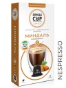 Кофе в капсулах Single Cup "Миндаль"