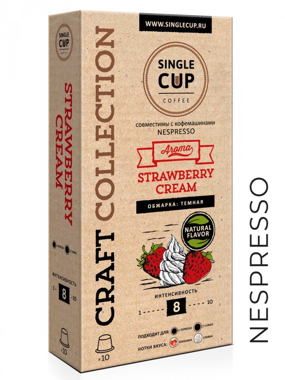 Кофе в капсулах Single Cup "Strawberry cream"