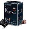 Кофе в капсулах Vergnano 1882 Intenso