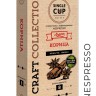 Кофе в капсулах Single Cup "Корица"