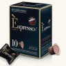 Кофе в капсулах Vergnano Arabica Caffee