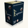 Кофе в капсулах Vergnano Arabica Caffee