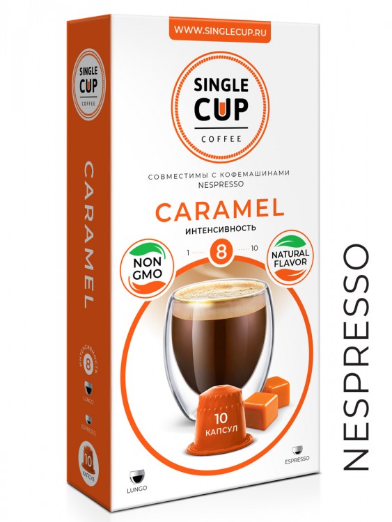 Кофе в капсулах Single Cup "Caramel"