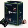 Кофе в капсулах Vergnano Intenso lungo Caffe