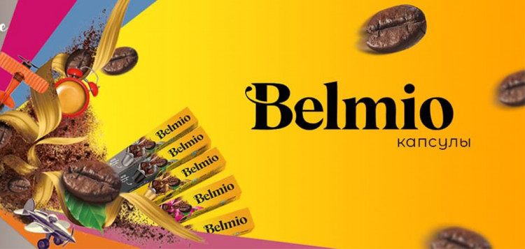 Комплект Belmio Almond -12 штук