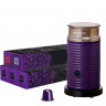Вспениватель Nespresso Aeroccino 3 Фиолетовый
