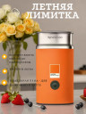 Вспениватели Молока Nespresso Aeroccino 3, оражневый