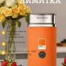 Вспениватели Молока Nespresso Aeroccino 3, оражневый