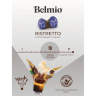 Кофе в капсулах Belmio Espresso Ristretto 16 шт