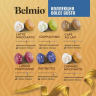 Кофе в капсулах Belmio Latte Macchiato Caramel