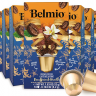 Кофе в капсулах Belmio Premium Decaffeinato Vanilla