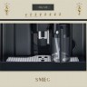 Автоматическая кофемашина Smeg CMS8451P