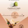 Кофе в капсулах Belmio Cappuccuino для системы Dolce Gusto 3 уп. 48 капсул