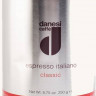 Danesi Classic 250 гр (Молотый)