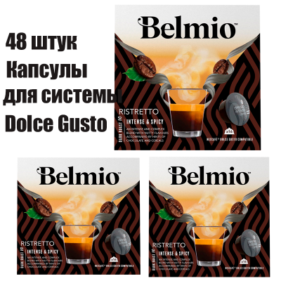 Кофе в капсулах Belmio Espresso Ristretto для системы Dolce Gusto 3 уп. 48  капсул купить в интернет-магазине  по цене 1 654,47 руб.