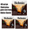 Кофе в капсулах Belmio Espresso Ristretto для Dolce Gusto 3 уп. 48 кап