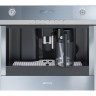 Автоматическая кофемашина Smeg CMSC451