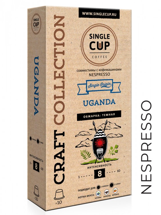 Кофе в капсулах Single Cup "Uganda Drugar"