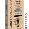 Кофе в капсулах Single Cup "Uganda Drugar"