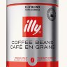Кофе в зернах ILLY Espresso 250 гр. средней обжарки