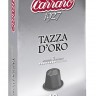 Carraro Tazza D`Oro