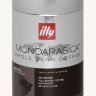 Кофе в зернах ILLY Моноарабика Бразилия 250 гр