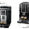 DeLonghi Dinamica 350.15.B