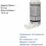 Средство для очистки молочного тракта Thermoplan Milk Cleaning Tablets, 62 таблетки