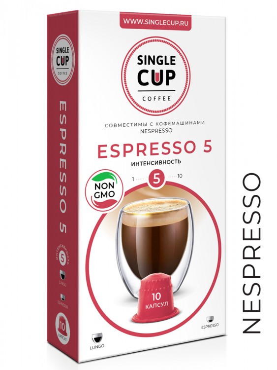 Кофе в капсулах Single Cup "Espresso №5"