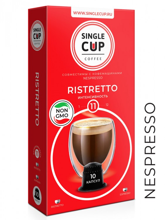 Кофе в капсулах Single Cup "Ristretto"