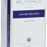 Чай пакетированный Althaus Assam Meleng (Malty Assam) - Ассам Меленг -3шт