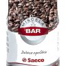 Saeco Bar 1 кг