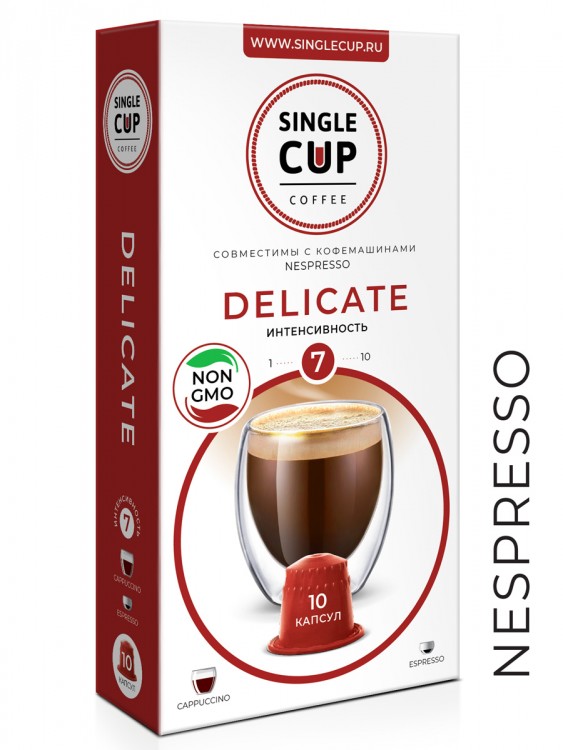 Кофе в капсулах Single Cup "Delicate"